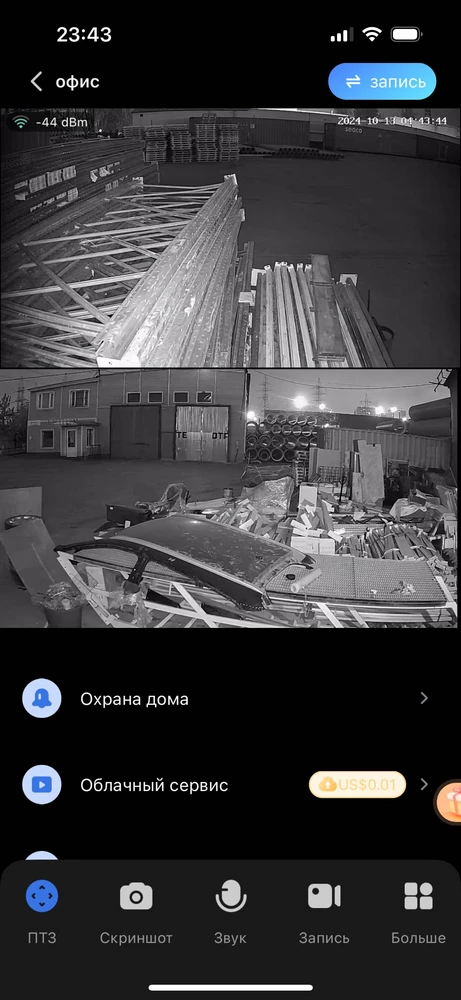 Пока все ок