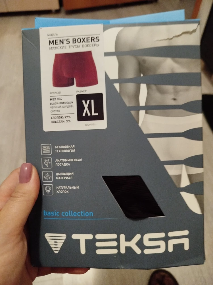 Заказала 7xl , пришли просто xl ..... Еще и не того цвета .... Т.к. спешила сразу не обратила внимание на пункте выдачи , увидела только дома! Теперь не вернуть .... Как  бы с одной стороны сама виновата , ну а с другой стороны я просто не ожидала такой подставы