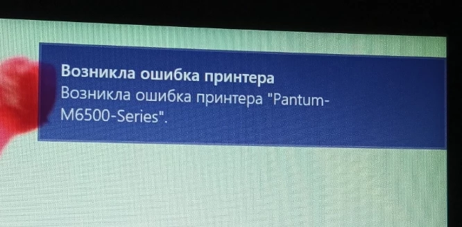 Установила программу, подключила, выдает ошибку принтера и не печатает, куда девать  принтер теперь, забрала его вчера, возможно ли его вернуть?