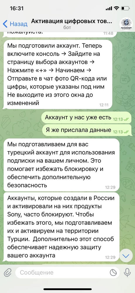 Купили нереально дешево! В акцию чтоли какую то попала) За жто прям особая благодарность!)