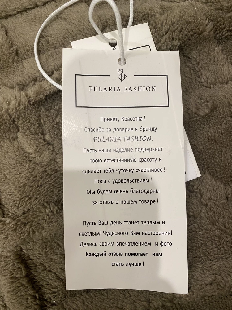 Идеальные джинсы!