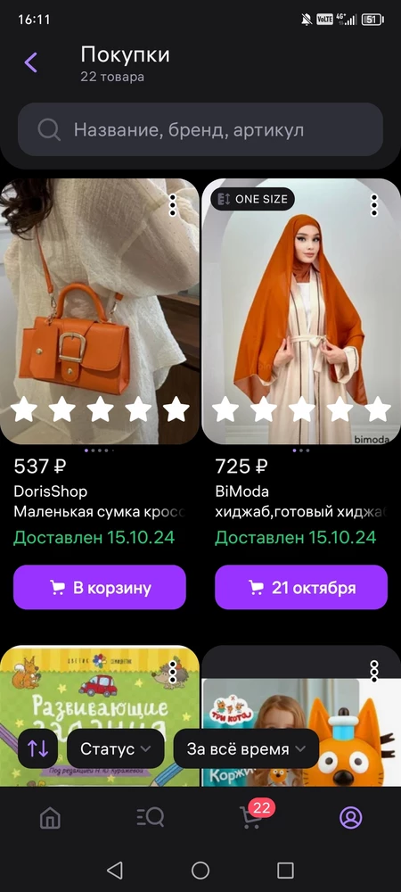 Без комментариев