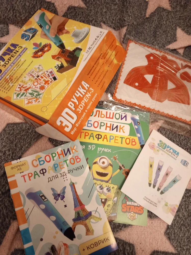 Понравилась ручка, всё есть в комплекте. Сыну понравилось