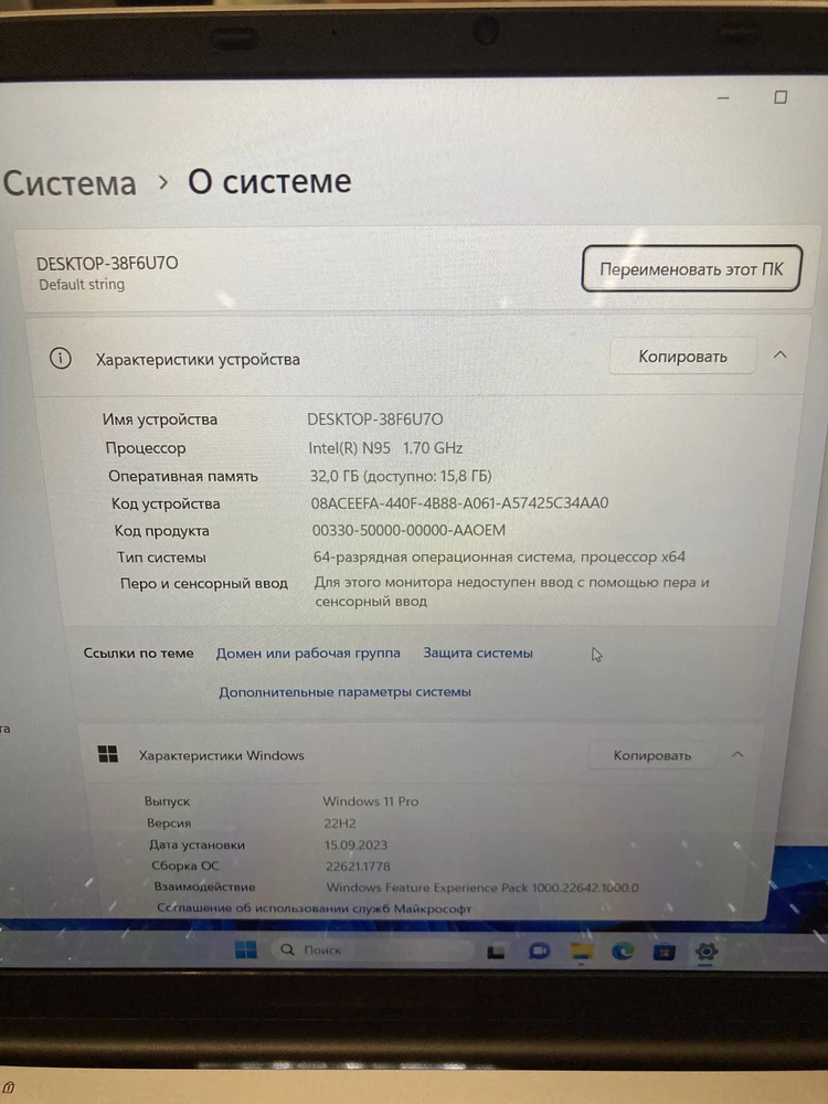 Приехал с оперативкой 16Гб, а не 32. Продавец в чате не отвечает.