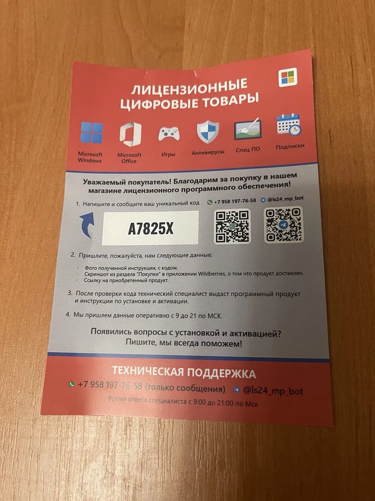 Товар себя оправдал на 100 проц.Все сделано продуманно и легко даже для чайников.Хороший магазин ,рекомендую