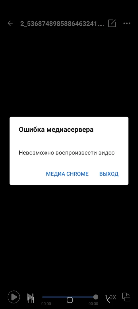 После пары дней работы файлы на карте стали пропадать. Записанные видео и фото на карту или исчезают или перестаютнормально воспроизводится. При запуске видео - появляется сообщение  об ошибке