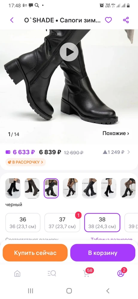 Без комментариев