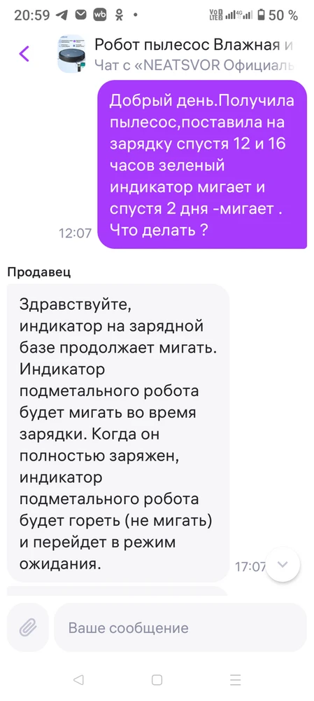 Без комментариев