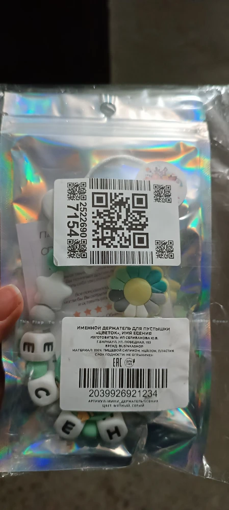 Рекомендую к покупке.