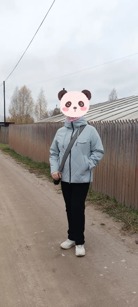 Супер.