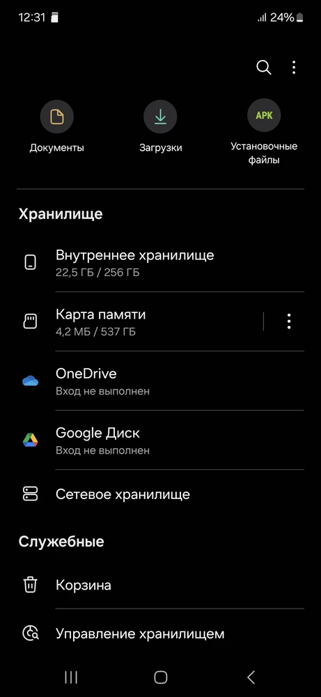 Искал медь, а нашел золото😅
Не знаю на сколько её хватит и как она будет работать, но очень рад большему объему памяти.
Заказывал на 512 гб, пришло вы сами видите👍