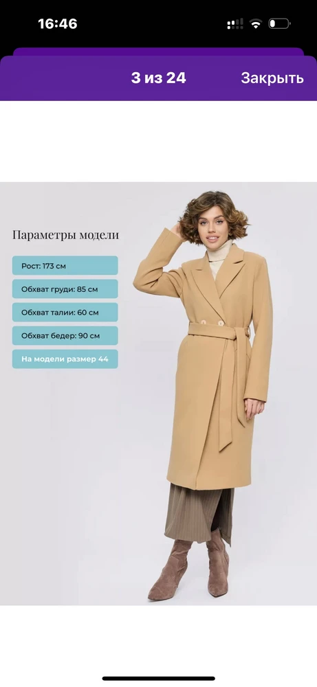 Без комментариев