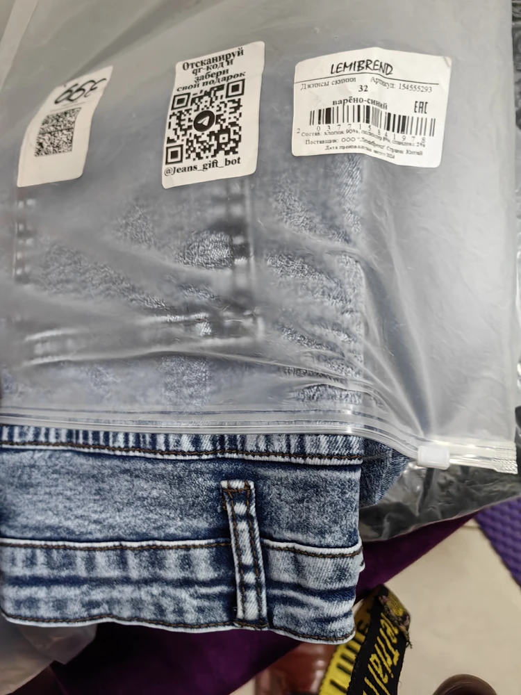 Заказала 3 пары 31, 32 и 33 размера. 31й пришли другие джинсы другого цвета без нашивки lemibrend, но в фирменном пакете. На 80-105 и рост 176 см 32й размер сел лучше, 33 велик.