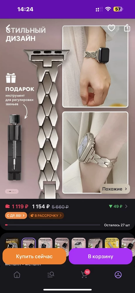 Без комментариев