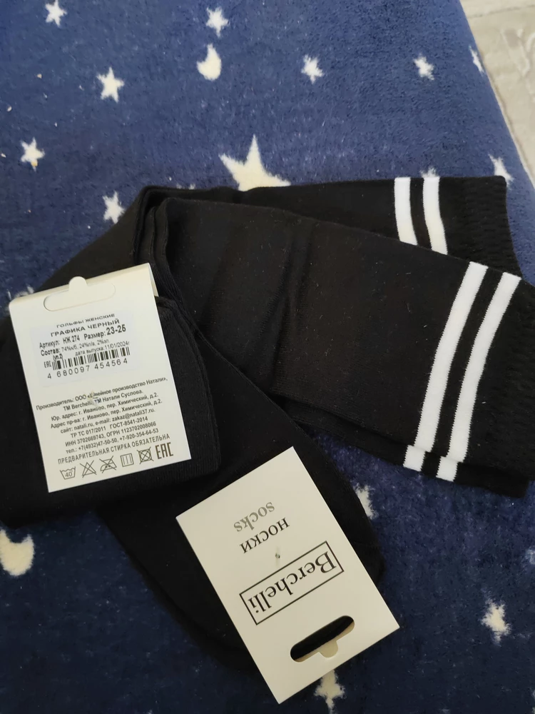 Без комментариев