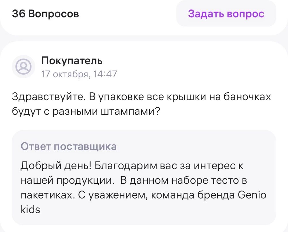 Без комментариев