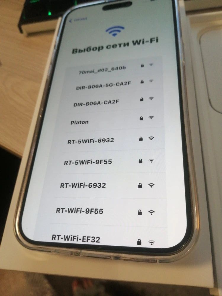 Заказывайте у этого продавца! Не бойтесь! Телефон так отлично упакован, доехал без повреждений! В подарок защитное  стекло и чехол. Цена дешевле чем в магазине. Очень рада такой покупке! Спасибо продавцу!!!