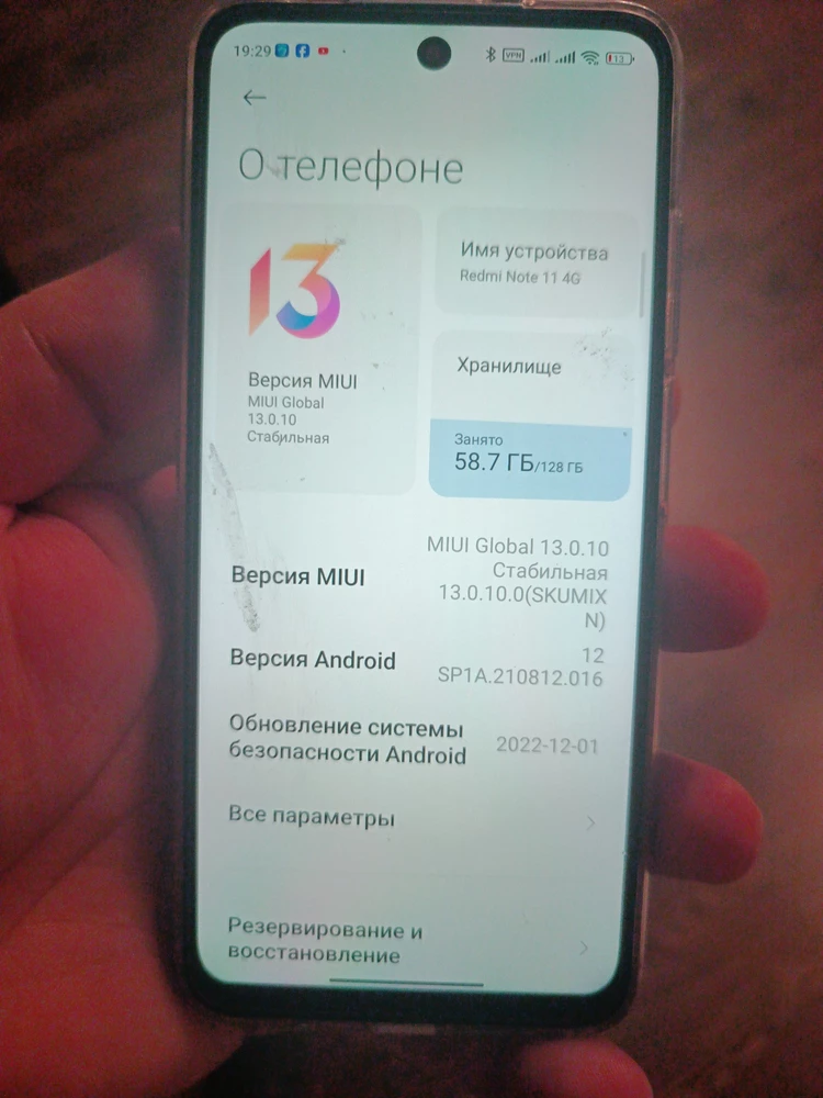 В общем нормально за такую цену, но не обновляется по воздуху и нет программную обеспечение, иногда виснет, помогает перезагрузка, не могу вставить программу *** , Вайлдберриз.