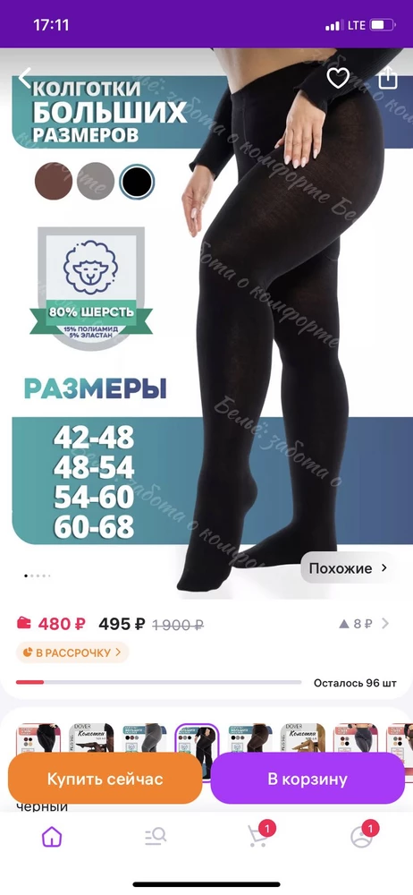 Без комментариев