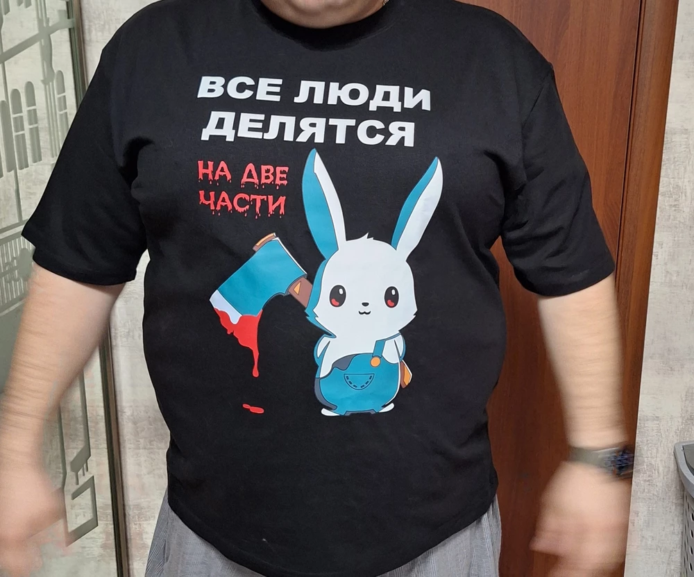 Мужу понравилось 👍