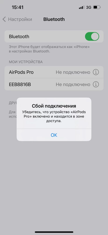 Пришли в коробке запаканованной, в пленке полижили чехол, но сами наушники не подключались. Хотя горели зеленым