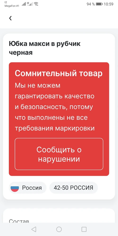 Без комментариев