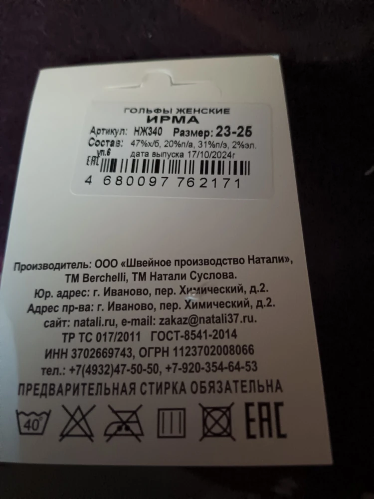 Без комментариев