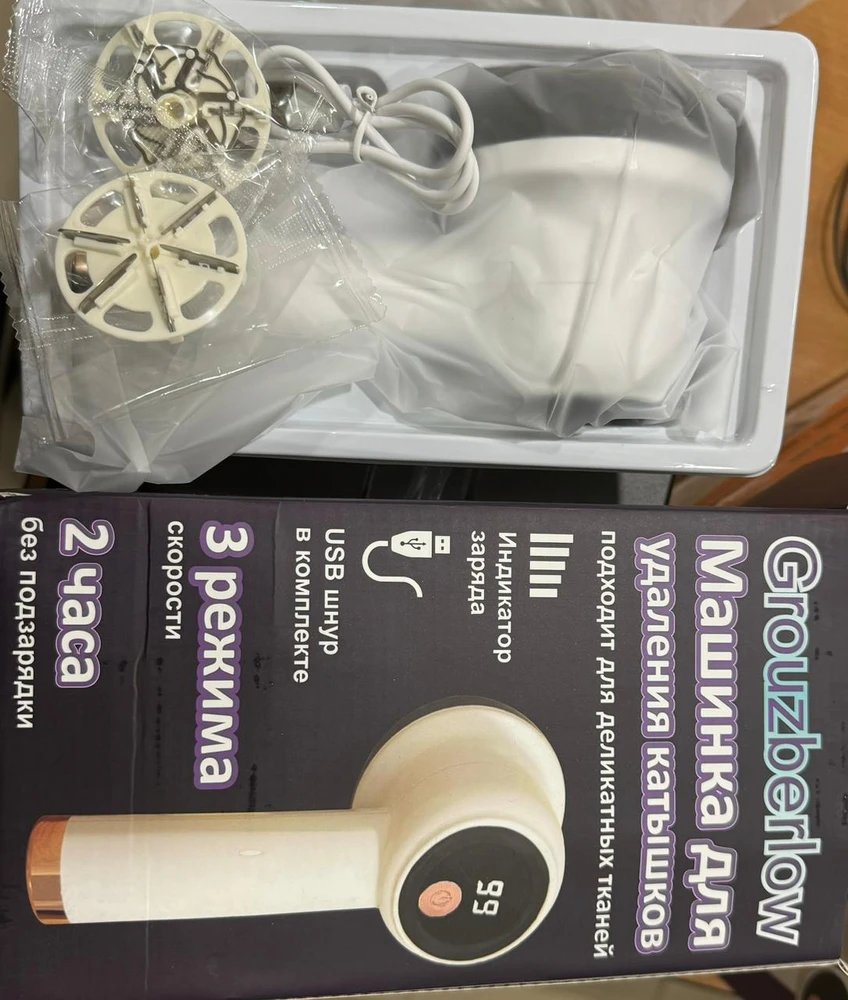 Все в порядке все в комплекте.