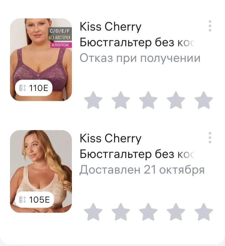 Без комментариев