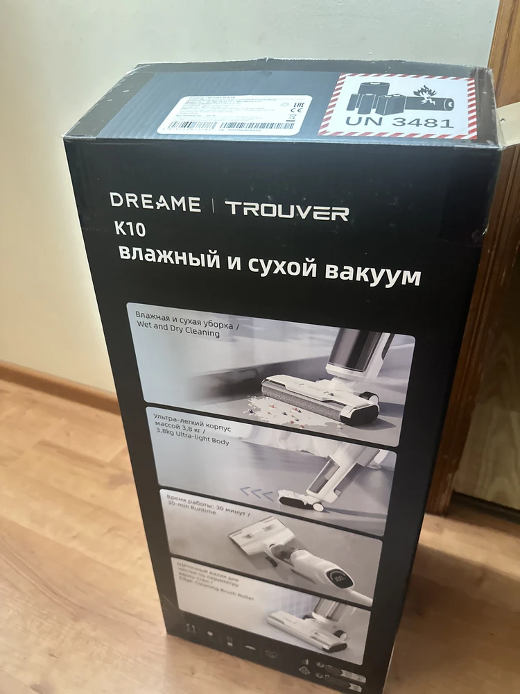 Получила пылесос dreame touver k10,вместо k10 pro!!!заказывала именно pro!
Т.е вместо 13000,я оплачиваю 27000
Как так? В чат с прдавцом написать невозможно