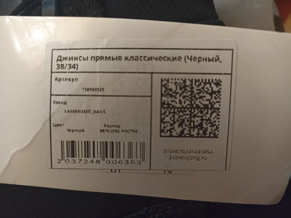 Было очень неприятно, что продавец занимается обманом и присылает более дешёвый товар, выдавая его за фирменный