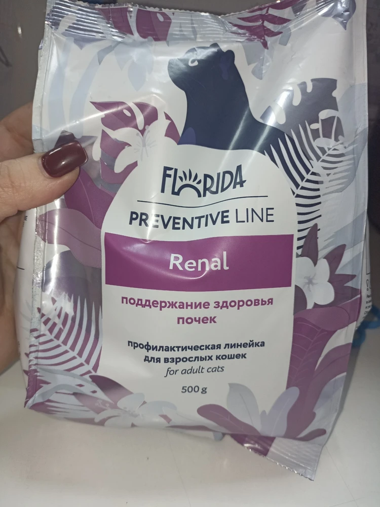 Рекомендую