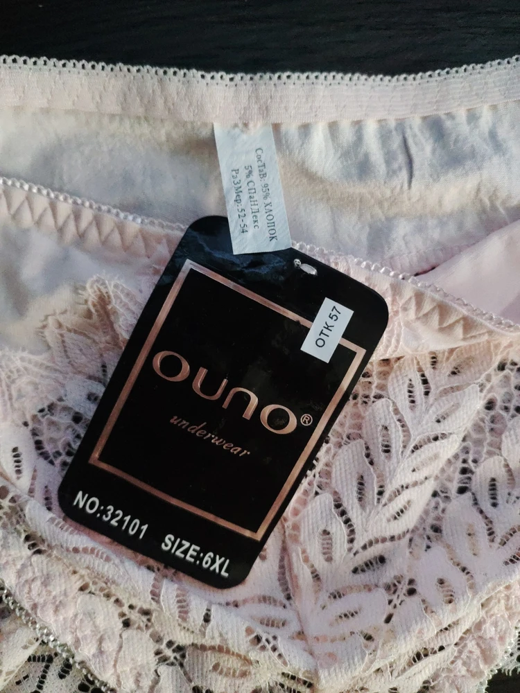 Без комментариев