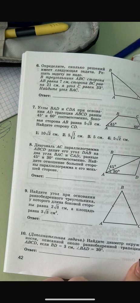 Без комментариев