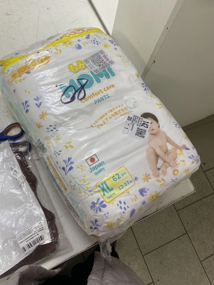 Без комментариев