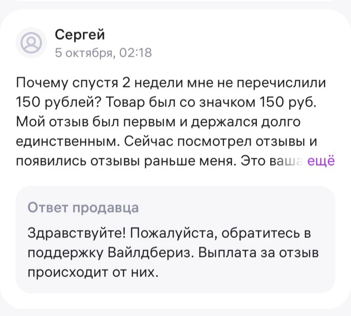 К покупке никому не рекомендую, не тратьте деньги, время и силы, получите только проблемы и разочарование от использования этой машинки.