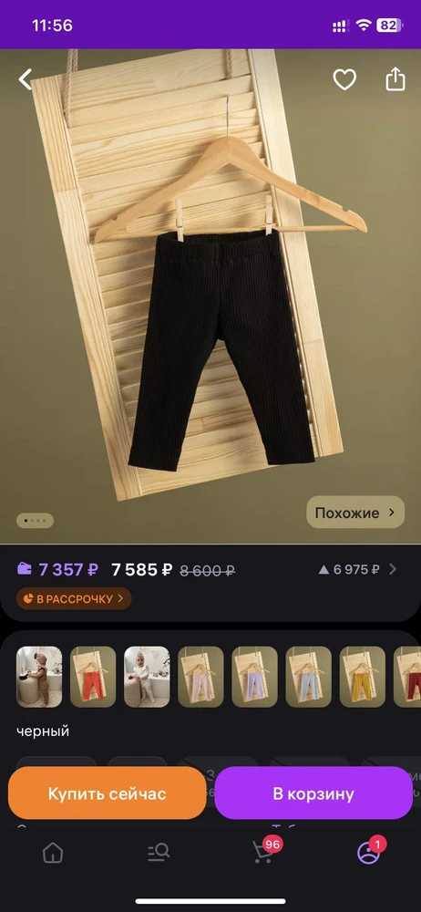 Без комментариев