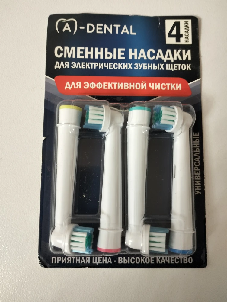 Все хорошо, подходят, беру не первый раз, ничего не вскрыто, единственное - продавцу не помешает подумать об упаковке, хотя бы в непрозрачный пакет.