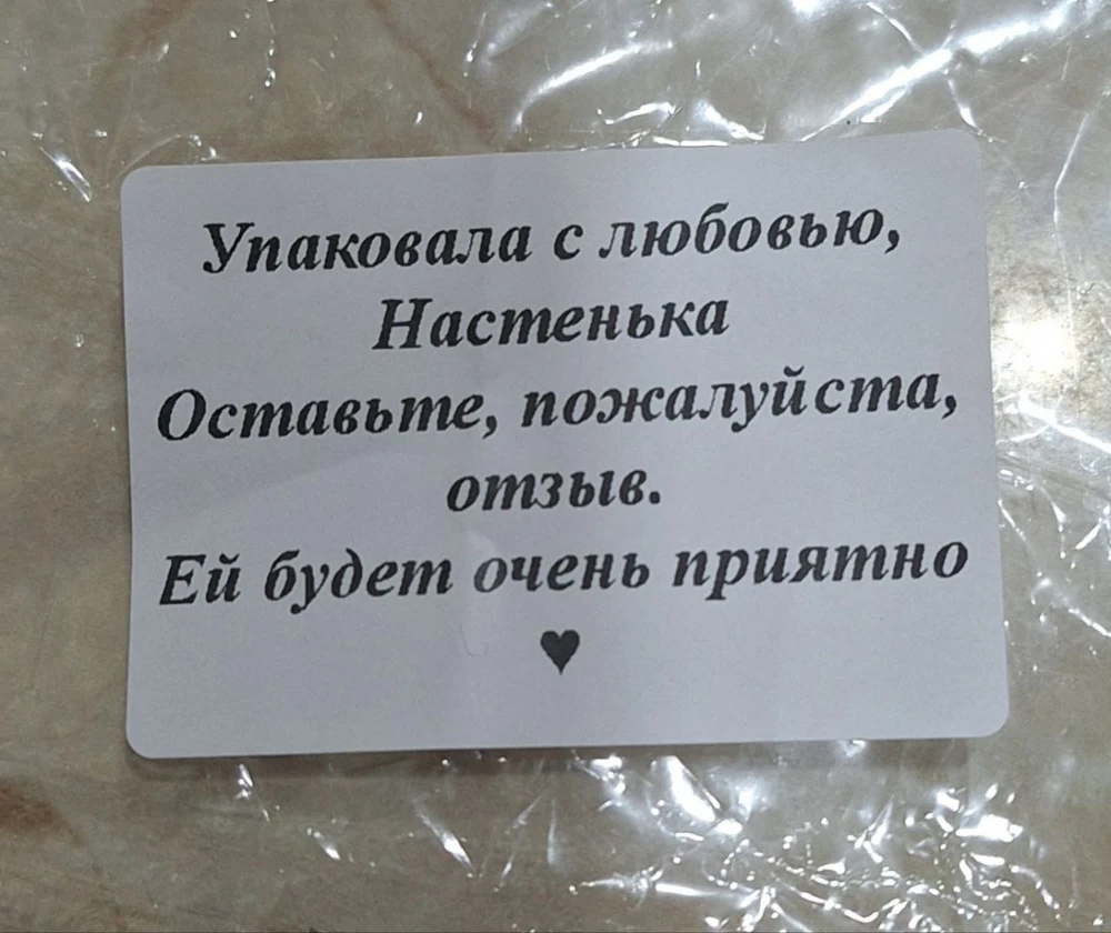 Зачётные тапки. Супруга довольна. Брали на размер больше - нормально. Спасибо Настеньке)))