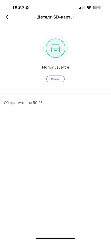 Отличная карта памяти. В видео звонке определилась, работает.  И цена отличная.