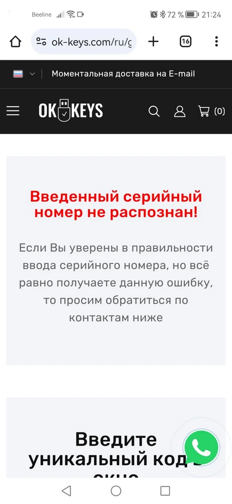 Без комментариев