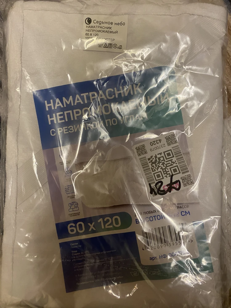 Без комментариев