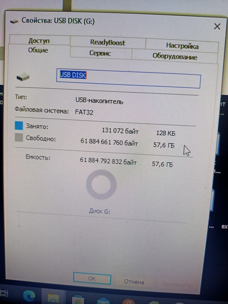 На флешке не 64гб, показывает 57. 
В работе пока не знаю, только забрала.