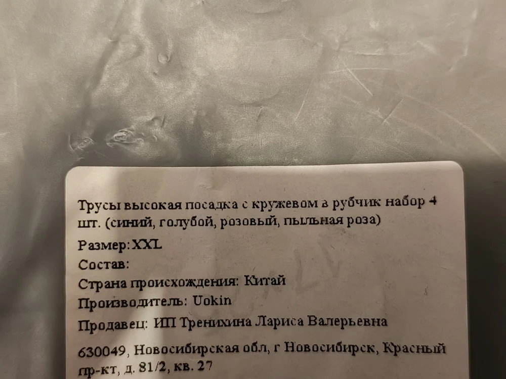 Я конечно все понимаю, но этого не понимаю... Какие очки нужно надеть или под каким углом смотреть, что бы увидеть разные цвета? Я попыталась разглядеть и мне особенно понравился цвет пыльной розы 🤦‍♀️ Забрала, буду носить такие и представлять, что в цветных хожу. Качество, вроде, нормальное