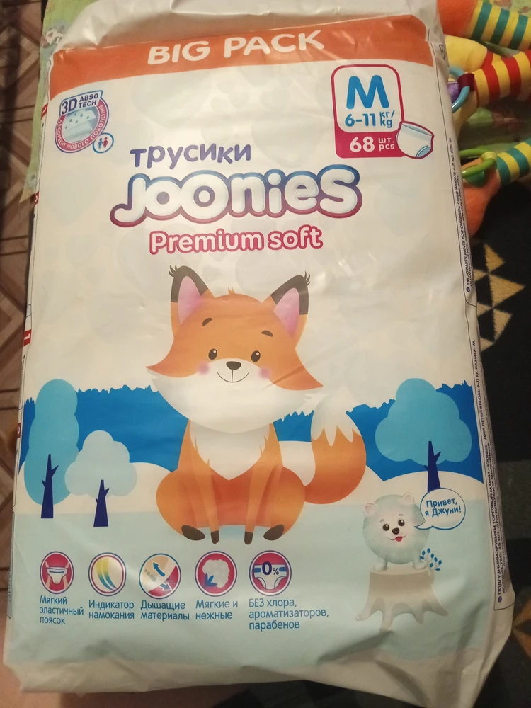 Без комментариев