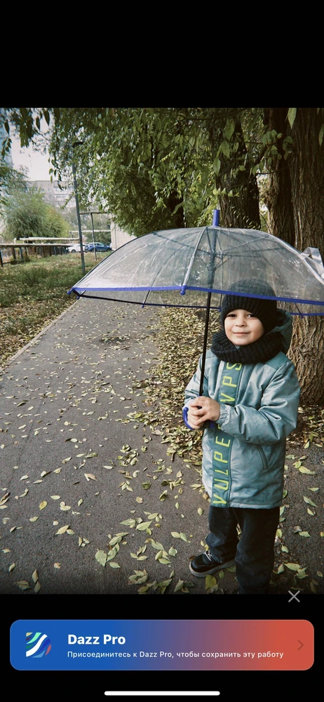 Под дождем ходить отлично. Когда сильный ветер то зонт ломает. Но он легко делается. Купили детям одинаковые. Все равно нравится