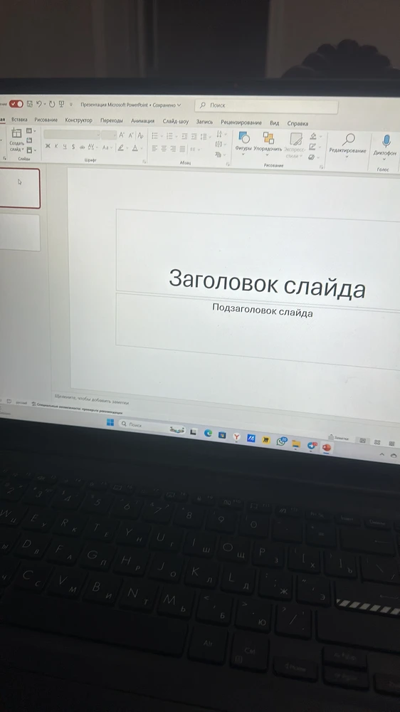 Все оказалось легко, просто надо прочитать инструкцию до конца 👍👍