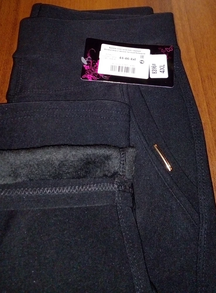 На рост 166см, ОТ-65, ОБ-95 отлично.