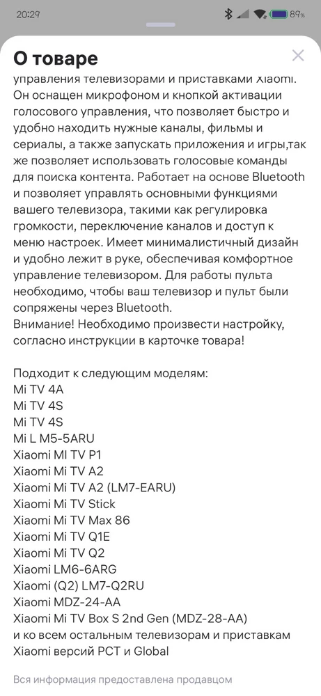 Подключился с первого раза. Но телевизор с пульта не включается, при нажатии на кнопку тв, каналы не включаются. Сзади на клейка BOX s. Не ведитесь. На претензию продавец ответил отказом, а вайлберис отправил в независимую экспертизу.