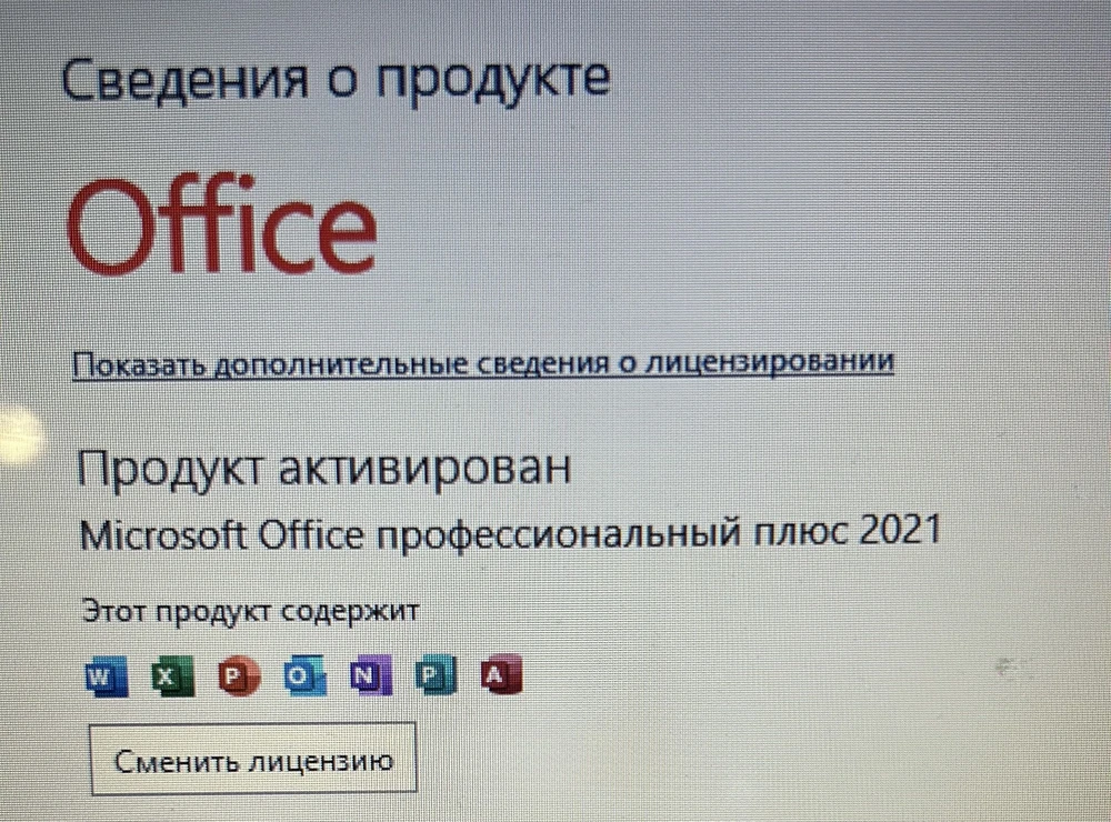 Выражаю огромную благодарность продавцу за данный товар, очень мне помог! Так же не могу не отметить понятную инструкцию, которая под силу даже ребенку) Спасибо!